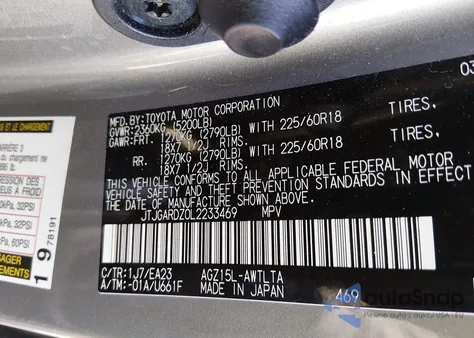 2020 Lexus Nx 300 из США, поврежденный, VIN JTJGARDZ0L2233469